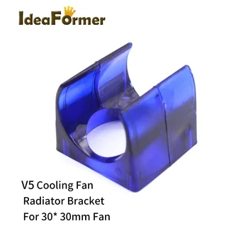 1 Adet / 5 Adet 3D Yazıcı Aksesuarları V5 Fan Tutucu Plastik Sıcak Sonu Fan Tutucu, 3010 Soğutma Fanı 3D Baskı