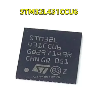 10 adet STM32L431CCU6 Paketi QFN48 tek çip 32 mikrodenetleyici MCU orijinal ithalat