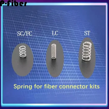 1000 adet SC bahar FC bahar LC bahar st bahar fiber Optik yedek parça konnektör aksesuarları paslanmaz çelik