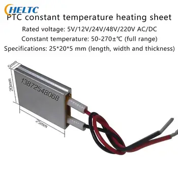 12V 24V 220V AC / DC Sabit Sıcaklık PTC Seramik ısıtma Plakası Hava Elektrikli ısıtıcı plaka Termostat bileşen ısıtıcı