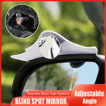 2 Adet dikiz aynası Yağmur Kaş Kör Nokta Ayna Araba Yardımcı Ayna 360 Derece Ayarlanabilir Dışbükey Küçük Yuvarlak Ayna