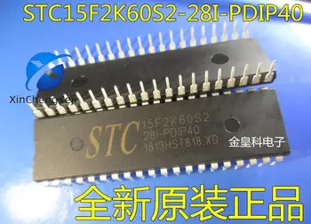 20 adet orijinal yeni STC STC15F2K60S2-28I-PDIP40 tek çipli entegre devre IC