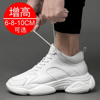 2023 Sneakers Erkekler Asansör Ayakkabı Erkekler İçin Rahat Astarı 10cm 8cm 6cm Optik Topuklu Yükseklik Artış Ayakkabı Occasins Uzun Erkek