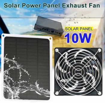 20W 12V Monokristal silikon güneş PANELI egzoz fanı Mini Taşınabilir Soğutma Vantilatör 4.7 inç Güneş Fanı Pet House için Açık