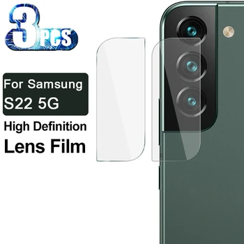 3-1 Adet Kamera Lens Koruyucu Samsung S22 Ultra Artı 5G Temperli Cam S22ultra Arka Lens Filmi Galaxy S22 + S22Pro