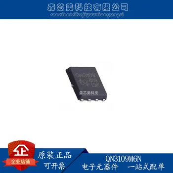 30 adet orijinal yeni QN3109M6N ekran baskı QN3109 DFN5X6 QFN desteği sipariş eşleştirme