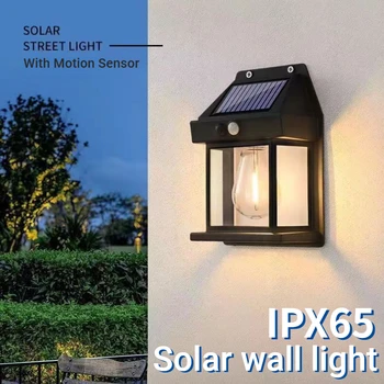 4 ADET Açık Güneş Duvar Lambası 1200mA IPX65 Su Geçirmez Tungsten Tel Aydınlatma İndüksiyon Avlu ışığı Bahçe Villa Gece Lambası