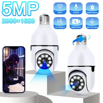 5G Wifi 5MP E27 Ampul Gözetim Kamera Kapalı 4X Dijital Zoom AI İnsan Algılama Tam Renkli Gece Görüş Kablosuz su geçirmez Kamera