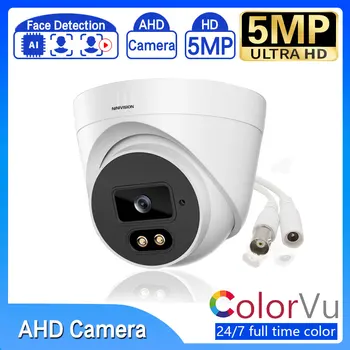 5MP Kablolu CCTV Analog Güvenlik Kamera Dış Sokak Su Geçirmez AHD Dome Video Gözetim Kamera BNC XMEYE Wıfı Görünümü