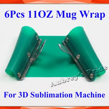 6 Adet 11oz Latte Kupa Kauçuk Kelepçe Silikon Fikstür Baskı Kupa sarma 3D Süblimasyon makinesi arıtma kupası