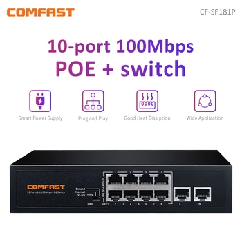 8 + 2 10 Port POE Anahtarı Ethernet İle 10/100Mbps 120W Güç Adaptörü İçin Ip Kameralar / Kablosuz Wifi Kapak / Telefon Konferans