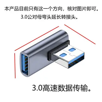 90 grad USB zu USB Adapter Rechten Winkel USB 3,0 Stecker auf USB Weibliche für Laptop
