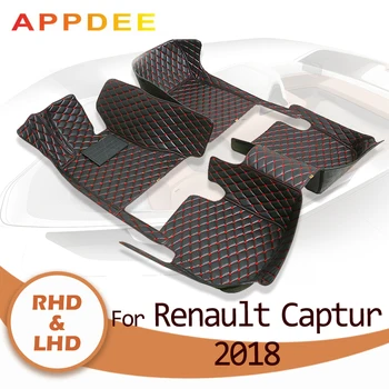 APPDEE Araba paspaslar Renault Captur için 2018 Özel oto ayak Pedleri otomobil halı kapak
