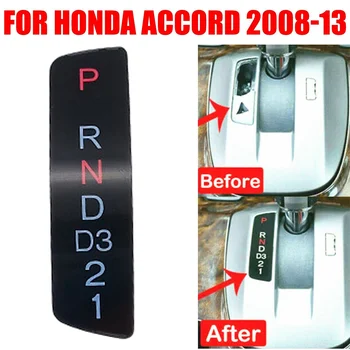 Aksesuarları Pozisyon Paneli Paneli Yedek parça Seçici Ekran Pozisyon Paneli Accord 2008-2013 İçin Honda İçin