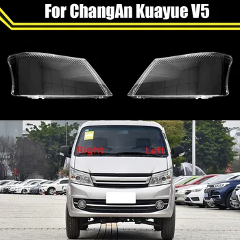 Araba ön cam Lens kapakları far kapağı otomatik ışık abajur far kabuk lamba kapağı ChangAn Kuayue V5
