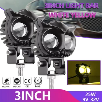 Baykuş şeklinde motosiklet Led ışıkları iki renkli Lens farlar harici çalışma lambaları lokomotif modifiye ışıkları yardımcı spot