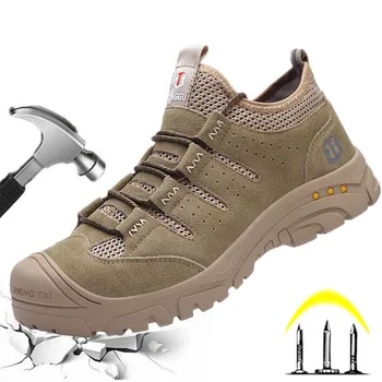 CHNMR 2022NEW Ayakkabı Erkekler Güvenlik iş ayakkabısı Çelik Burunlu Nefes Delinmez İnşaat Botları Kadın Güvenlik Ayakkabıları