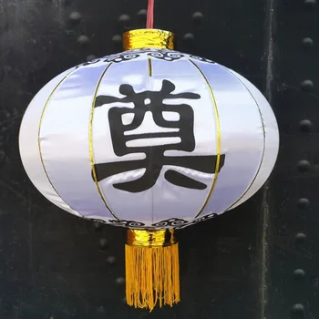 Ciddi Fener Mezar Karakterler Lanternate Beyaz Asılı Qingming Festivali Ciddi Demir Cenaze