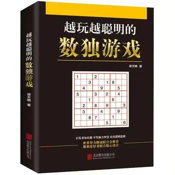 Daha Akıllı Sudoku Oyunları Oynayın, Entelektüel Düşünceye İlham Verin ve Temel Sudoku Kitaplarına Giriş Yapın.
