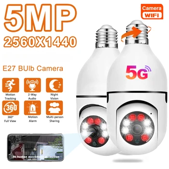 Deli 28M 5G Wifi 5MP E27 Ampul İzleme Kamera 4X Dijital Zoom AI Algılama Tam Renkli Gece Görüş kablosuz kamera Akıllı Ev