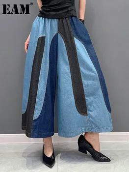 [EEM] Kadınlar Mavi Denim Renk bloğu Geniş Bacak Pantolon Yüksek Elastik Bel Yeni Gevşek Fit Pantolon Moda İlkbahar Sonbahar 2023 1DF9207