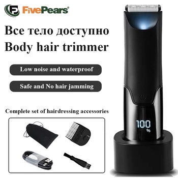 FivePears erkek Kasık Saç Düzeltici Erkekler İçin, Vücut Bakım Makası Erkekler için, Kasık Saç Düzeltici, Bikini Epilatör Tıraş Makinesi Jilet