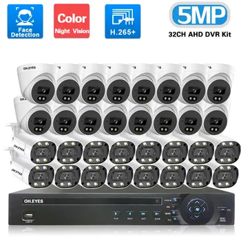 H. 265 32CH 5MP AHD DVR Kiti Tam Renkli Gece Görüş güvenlik kamerası Kamera Sistemi Kiti XMEYE DVR Kamera Video Gözetim Sistemi P2P