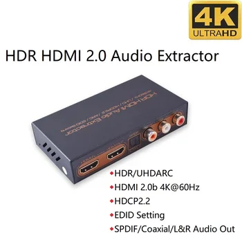 HDMI HDMI Ses Çıkarıcı 4K60Hz SPDIF Toslink Koaksiyel 5.1 R/L Stereo Çıkış HDMI Uyumlu Dönüştürücü Adaptör 5.1 ARK TV için
