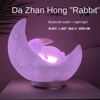 Hilal Sevimli Tavşan Gece Lambası Parlayan Bluetooth hoparlör Yeni Yaratıcı doğum günü hediyesi Dekorasyon Ses
