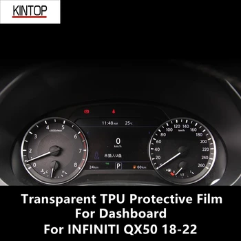 INFİNİTİ için QX50 18-22 Dashboard Şeffaf TPU koruyucu film Anti-scratch Onarım Filmi Aksesuarları Tamir
