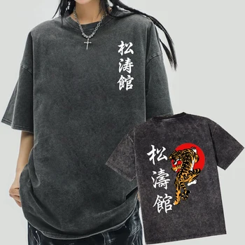 Japon Shotokan Karate T Shirt retro tişört Vintage Yıkanmış Pamuk Shotokan kaplan tişört Hip Hop Punk Harajuku Üstleri Tee Gömlek