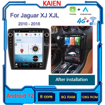 KAİEN Jaguar XJ İçin XJL 2010-2018 Araba Radyo Android 12 Otomatik Navigasyon GPS Stereo Çalar DVD Multimedya Autoradio 4G DSP Video