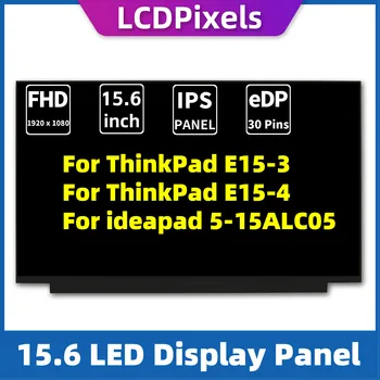LCD Piksel 15.6 İnç Dizüstü Bilgisayar Ekranı ThinkPad E15-3 ThinkPad E15-4 Ideapad 5-15ALC05 Matris 1920 * 1080 EDP 30 Pin IPS Ekran