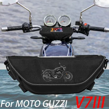 MOTO GUZZI V7III V7 III Motosiklet aksesuar Su Geçirmez Ve Toz Geçirmez Gidon saklama çantası navigasyon çantası