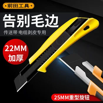 Maeda Ekstra Geniş Genişlik 22Mm Ağır Maket bıçağı Bıçak İstirahat Soyma kablo taşıyıcı Alçıpan Kesici.