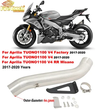 Motosiklet Egzoz Kaçış Modifiye Susturucu Moto 61mm Orta Bağlantı Borusu Aprilia TUONO İçin 1100 V4 Fabrika RR Misano 2017-2020