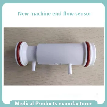 MİNDRAY Anestezi makinesi Yeni makine uç akış sensörü a5 a7 wato ex20 30 50 60