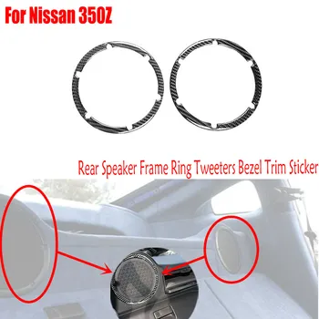Nissan için 350Z 2003-2009 Gerçek Karbon Fiber Araba Aksesuarları İç Parçaları Arka Hoparlör Çerçevesi Halka Tweeter'lar Çerçeve Trim Sticker