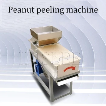 Otomatik Yer Fıstığı Kırmızı Cilt Soyma Makinesi Kuru Fıstık Kaju Fıstığı Soyma Makinesi