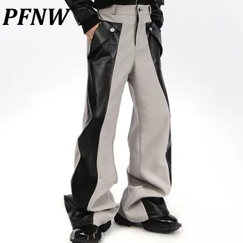 PFNW Sonbahar Kış Niş Yapısız Bölünmüş Pantolon PU Deri Ekleme Tasarım Rahat Pantolon Gevşek Yüksek Sokak Düz 12A6234