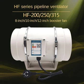 Platin Boru Fan Sessiz Havalandırma Mutfak Dumanı Egzoz Güçlü egzoz fanı Banyo havalandırma fanı HF-200