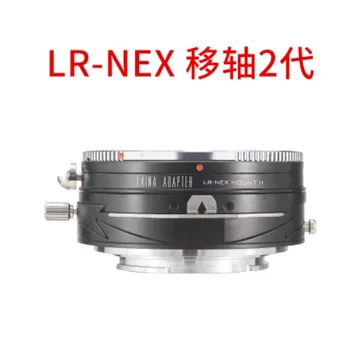 Tilt & Shift adaptör halkası leica lr r lens sony E dağı NEX-5/6/7 A7r a7r3 a7r4 a9 A7s A6500 A6300 EA50 FS700 kamera