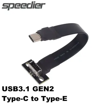 USB3. 1 Uzatma Şerit kablo USB 3.1 Tip-C Tip-E Arayüzü ITX A4 Anakart USB-E USB-C Gen2 10 g / s Adaptörü Sabitleme Deliği