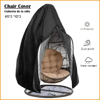 Veranda sandalye kılıfı Asılı Sandalye Su Geçirmez bahçe mobilyaları Toz Geçirmez salıncak sandalye kılıfı s Yumurta Şekilli tozluk Koruyucu