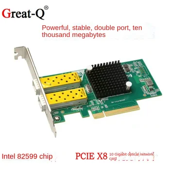 X520-DA2 10 Gigabit Ethernet Kartı Çift Optik Bağlantı Noktası PCI-E Çift Bağlantı Noktası 82599ES SFP Sunucusu E10G42BTDA