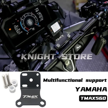 Yamaha TMAX 560 2022 için Motosiklet Güçlendirme Çok Fonksiyonlu Standı TMAX 560 Cep telefonu Standı