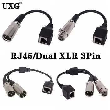 Çift XLR 3pin Erkek ve Dişi RJ45 Dişi Ses Ağ Arayüzü XLR 3pin Dişi Ses Sinyal İletimi Kısa kablo kordonu