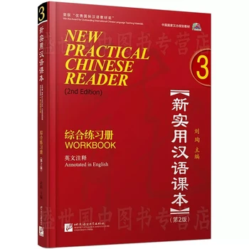 Çince öğrenmek: Yeni Pratik Çince Okuyucu Çalışma Kitabı 3 MP3