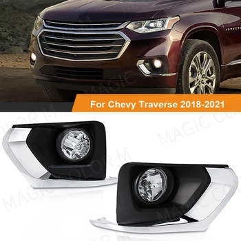 Araba Sis lamba donanımı İçin Chevrolet Chevy Traverse 2018 2019 2020 2021 Halojen Farlar Gündüz Farları Aksesuarları 12V