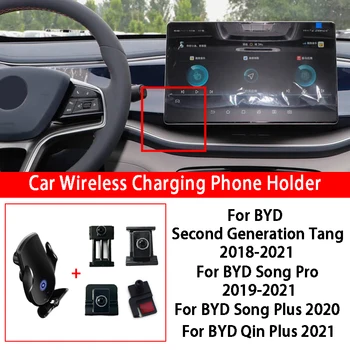 BYD için İkinci Nesil Tang Şarkı Pro Şarkı Artı Qin Artı Araba Kablosuz Şarj telefon tutucu manyetik stand Araba Styling